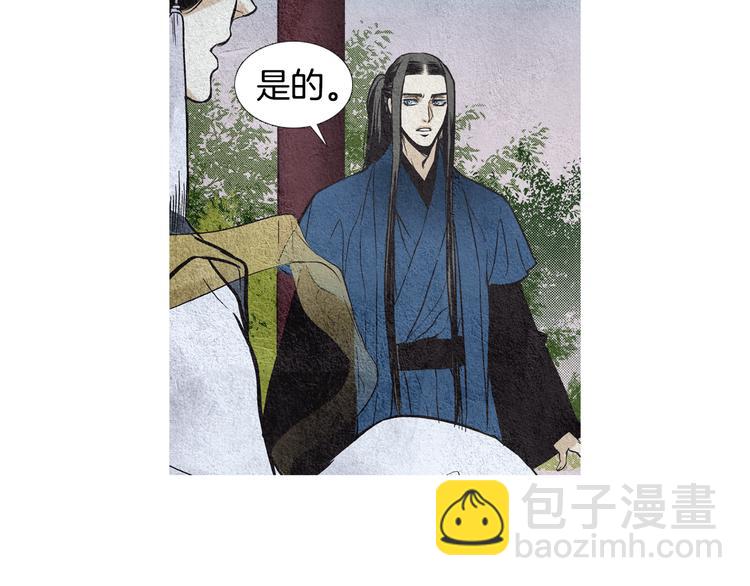 第14话 小星王下凡48