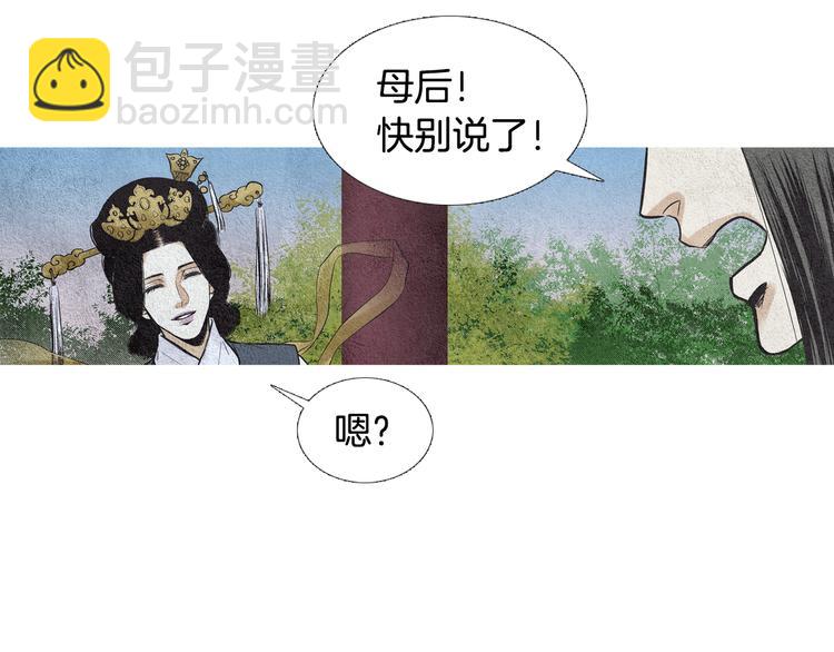 第14话 小星王下凡58