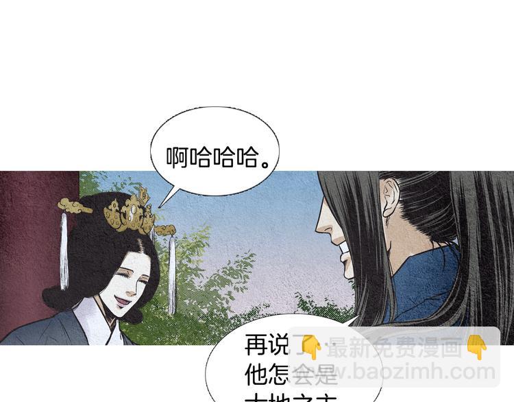 第14话 小星王下凡60