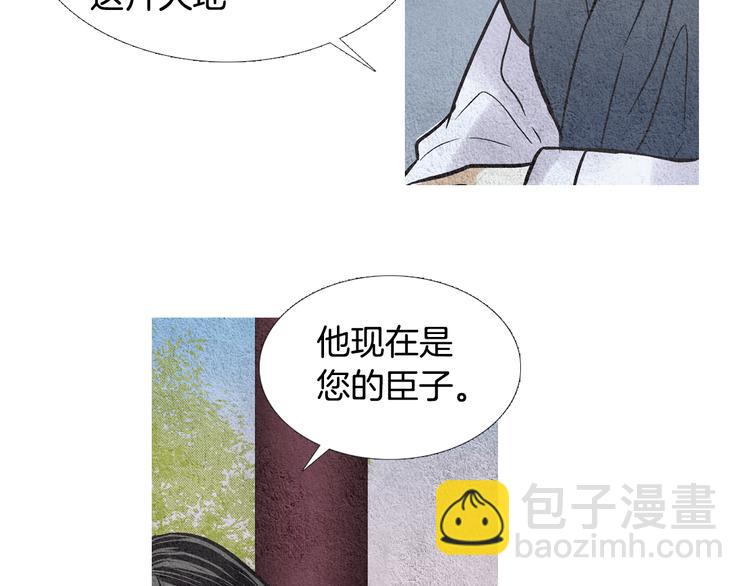 第14话 小星王下凡65