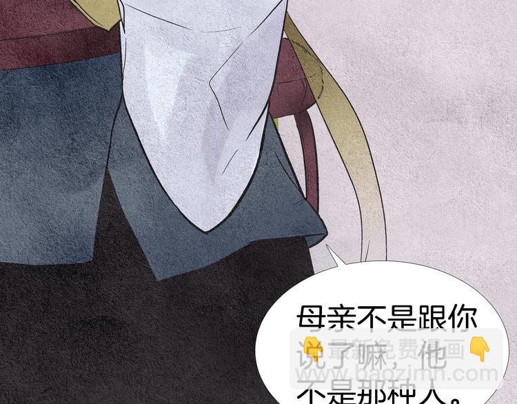 第14话 小星王下凡72