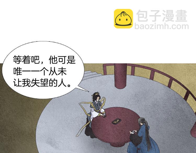 第14话 小星王下凡77