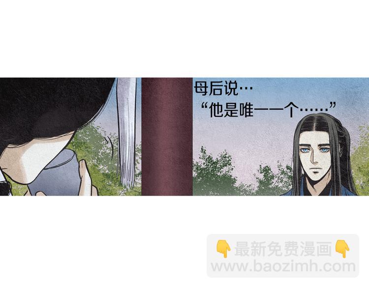 第14话 小星王下凡79