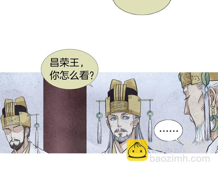 第14话 小星王下凡9