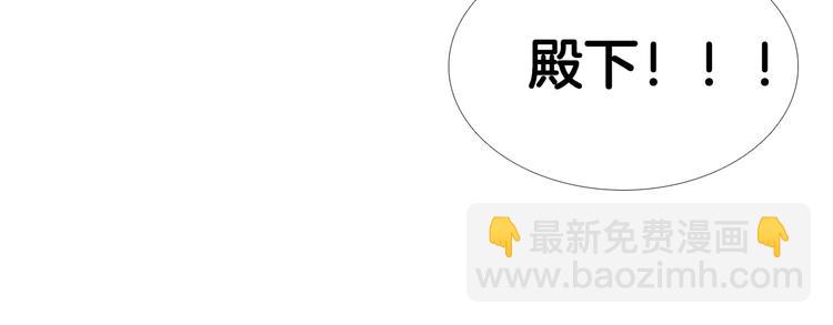 第15话 黄帝与孩子们10