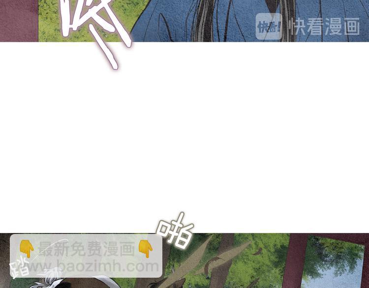 第15话 黄帝与孩子们12