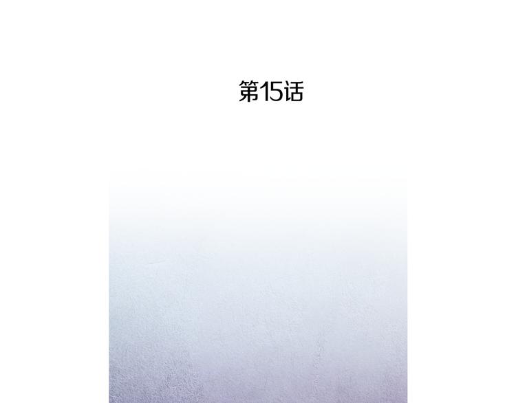 第15话 黄帝与孩子们2
