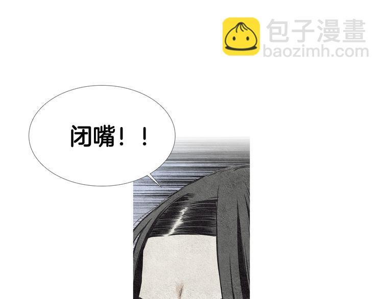 第15话 黄帝与孩子们23