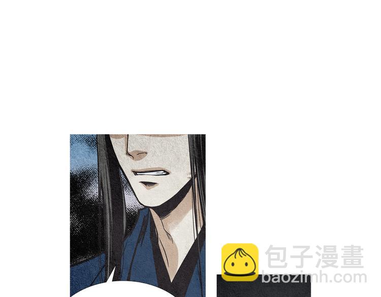 第15话 黄帝与孩子们26