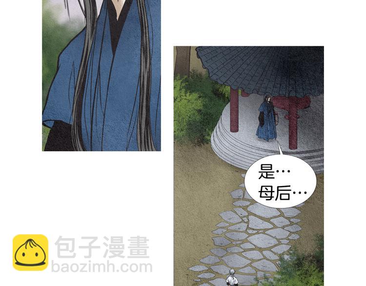 第15话 黄帝与孩子们36