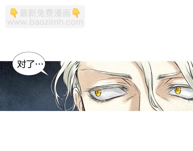 第15话 黄帝与孩子们40