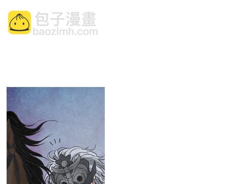 第15话 黄帝与孩子们6