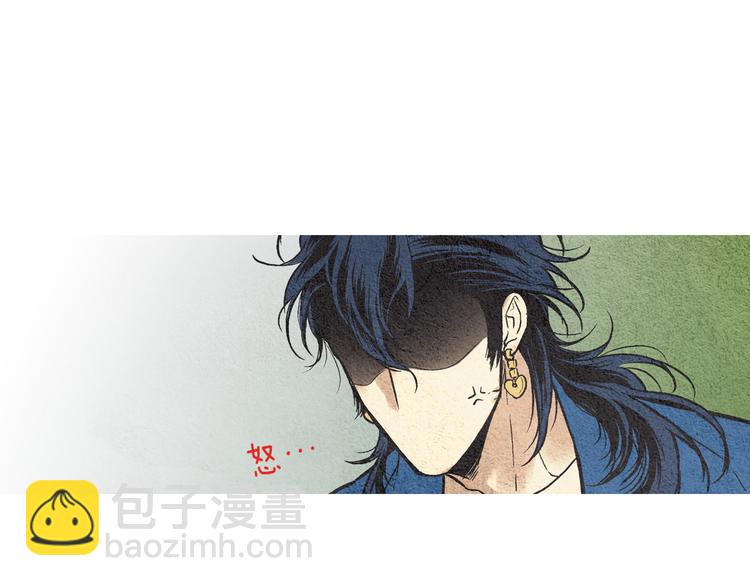 第15话 黄帝与孩子们60