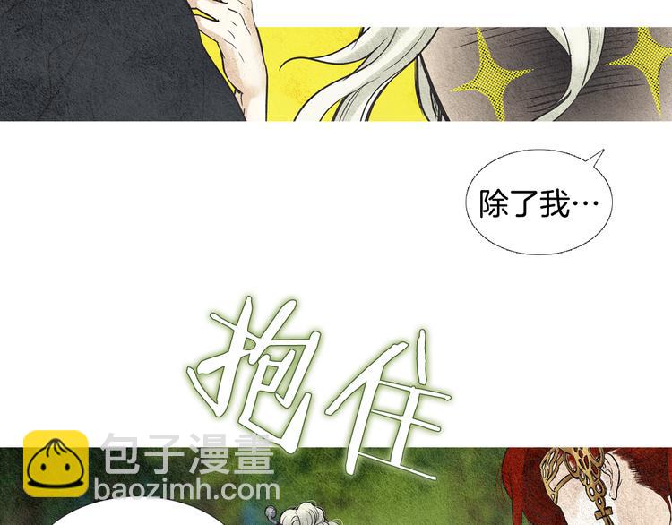 第15话 黄帝与孩子们67