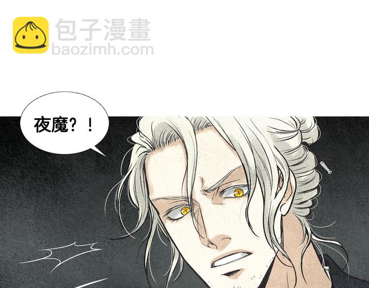 第15话 黄帝与孩子们83