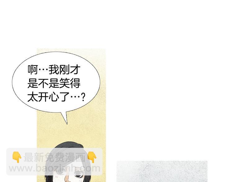 第16话 莲儿暴露踪迹11