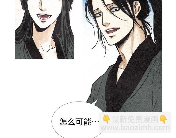 第16话 莲儿暴露踪迹18