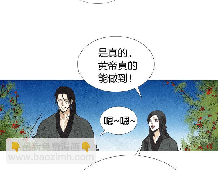 第16话 莲儿暴露踪迹19