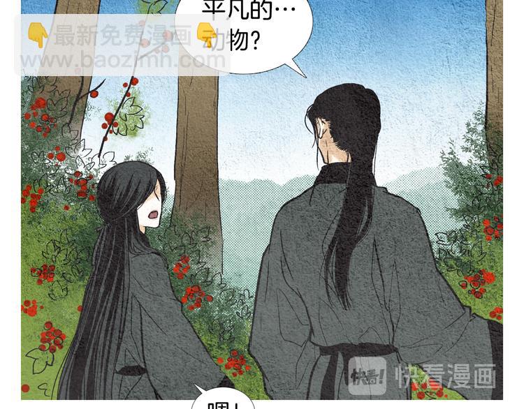 第16话 莲儿暴露踪迹24