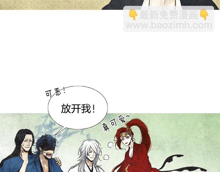 第16话 莲儿暴露踪迹3