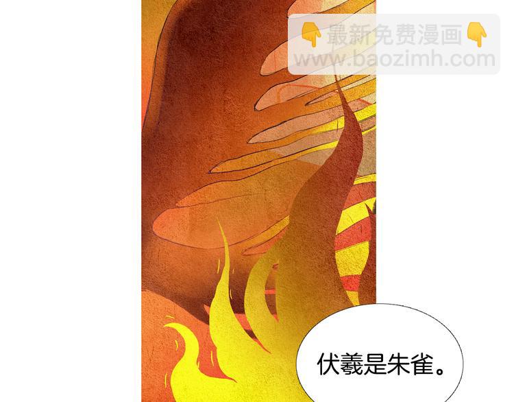 第16话 莲儿暴露踪迹30