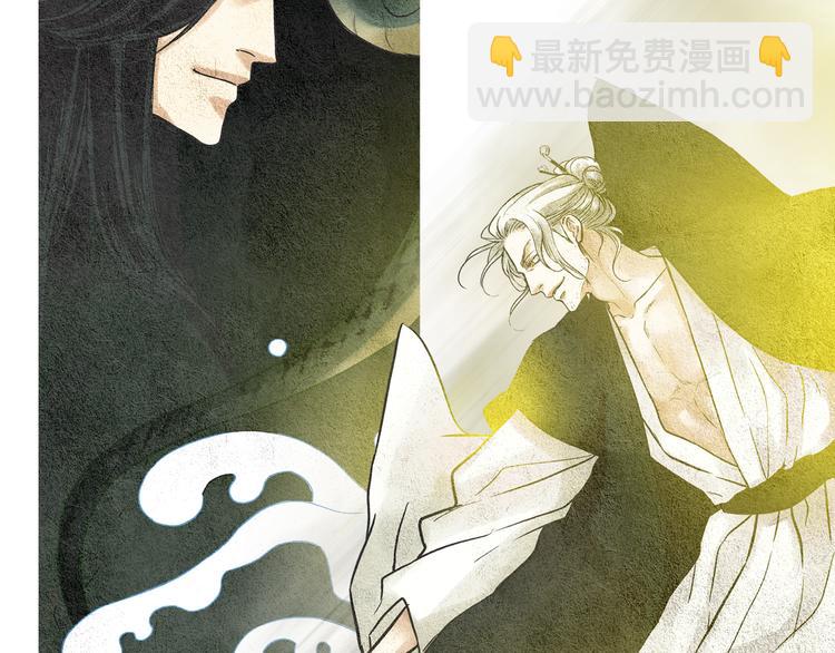 第16话 莲儿暴露踪迹32