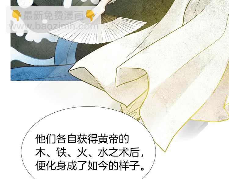 第16话 莲儿暴露踪迹33