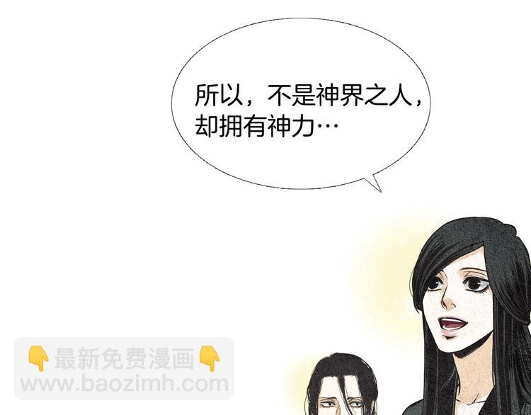 第16话 莲儿暴露踪迹35