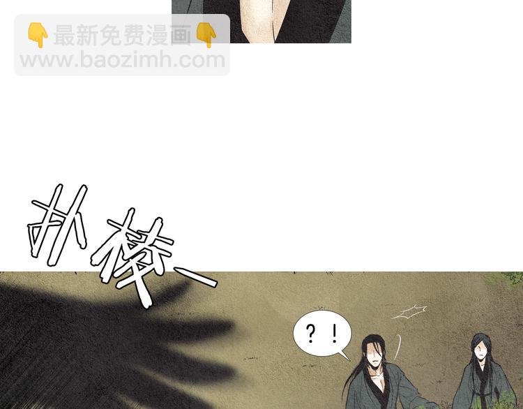 第16话 莲儿暴露踪迹42