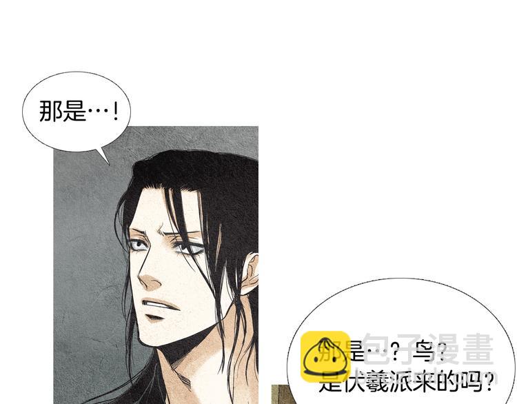 第16话 莲儿暴露踪迹51