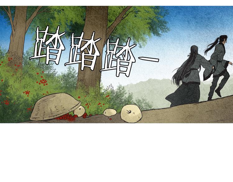 第16话 莲儿暴露踪迹57