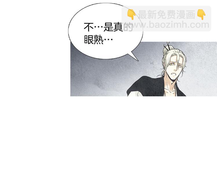第16话 莲儿暴露踪迹6