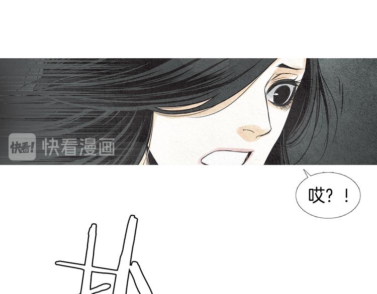 第16话 莲儿暴露踪迹62