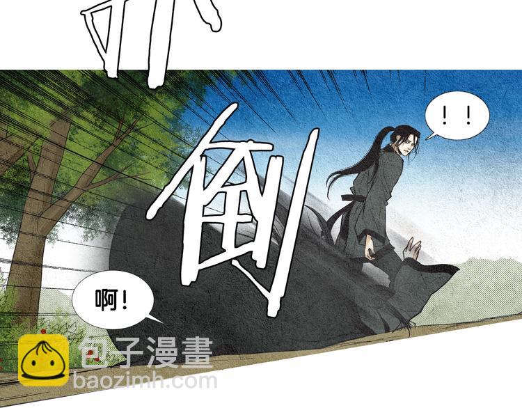 第16话 莲儿暴露踪迹63