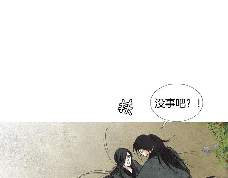 第16话 莲儿暴露踪迹65