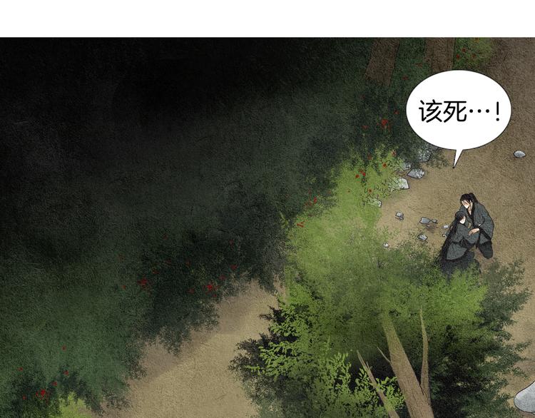 第16话 莲儿暴露踪迹73