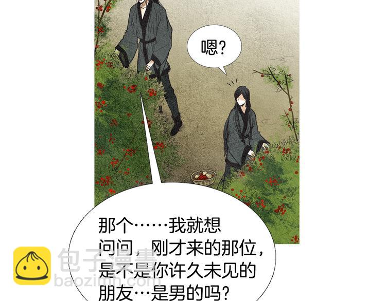 第16话 莲儿暴露踪迹9