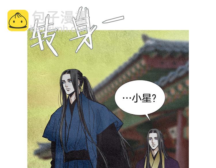 第17话 夜魔VS兽群42