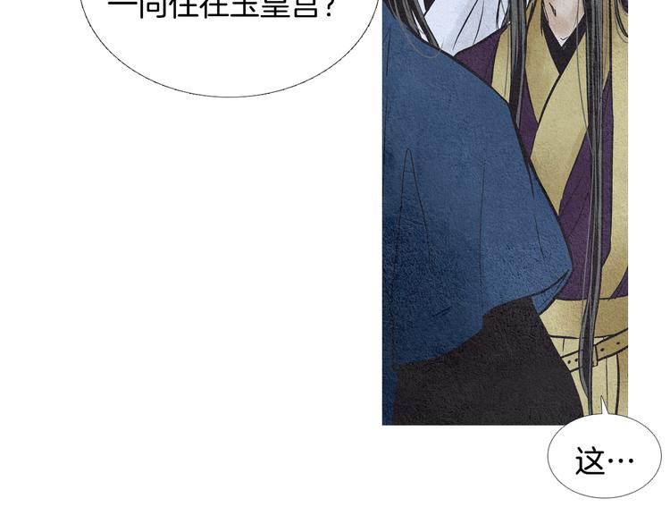 第17话 夜魔VS兽群55