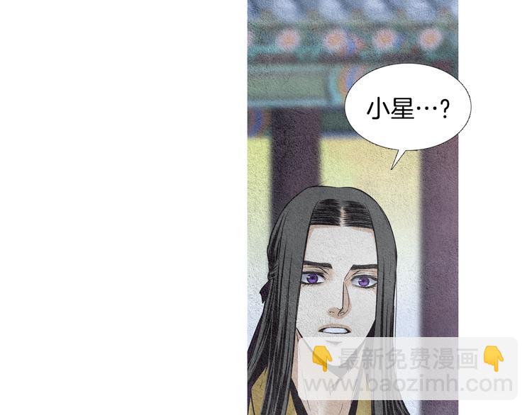 第17话 夜魔VS兽群69