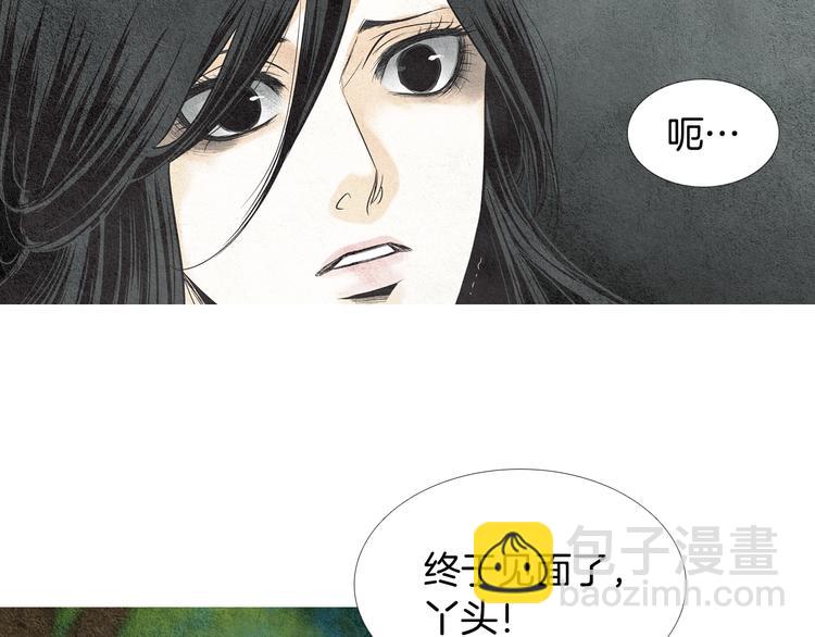 第17话 夜魔VS兽群79