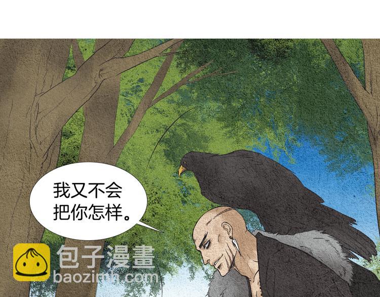第17话 夜魔VS兽群89