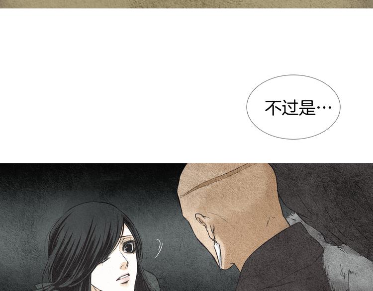 第17话 夜魔VS兽群91