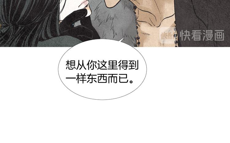 第17话 夜魔VS兽群93