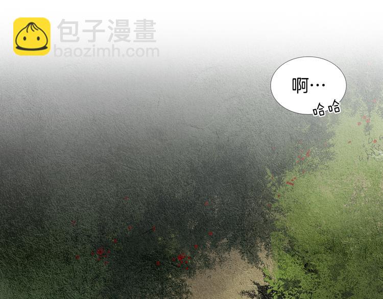 第18话 黄帝现身18