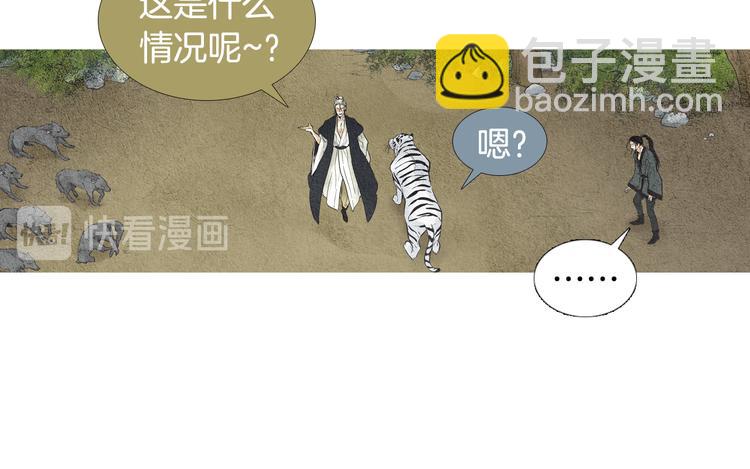 第18话 黄帝现身27