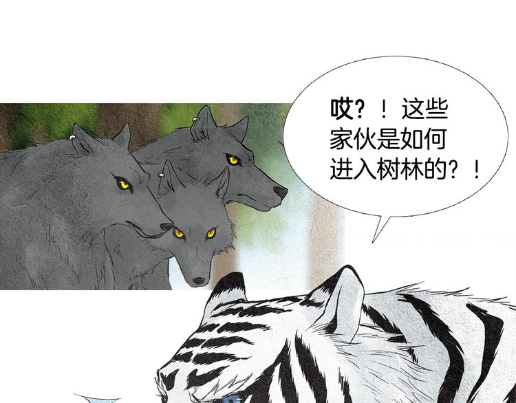 第18话 黄帝现身28