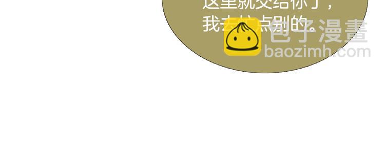 第18话 黄帝现身43