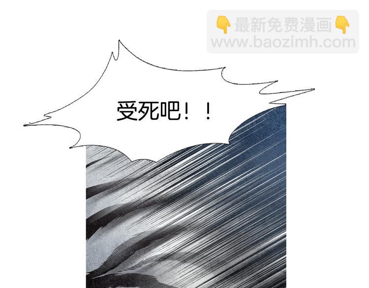 第18话 黄帝现身49