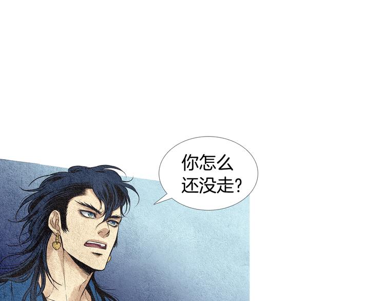 第18话 黄帝现身6